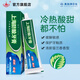 白玉上海防酸牙膏178g清新口氣舒緩牙本質(zhì)敏感植物提取溫和呵護