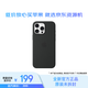 Apple/蘋果【全新】iPhone 16 Pro Max專用 Magsafe 硅膠保護(hù)殼 磁吸手機(jī)殼 蘋果原裝手機(jī)殼 黑色