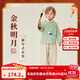 MQDMINI童裝兒童漢服男童國風(fēng)套裝新中式熊貓演出服節日衣服 綠綺萌游