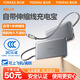 圖拉斯【3c認(rèn)證丨可上飛機(jī)】yoga自帶伸縮線充電寶10000毫安大容量快充適用蘋果小米華為小云寶移動(dòng)電源 鈦金黑【頂配款丨自帶線】 可上飛機(jī)丨3c認(rèn)證