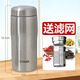 虎牌保溫杯日本原裝進(jìn)口不銹鋼真空商務(wù)便攜式高檔送濾網(wǎng)MJF-A048/036 鋼色XFT360ml