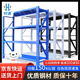 時(shí)通 貨架 輕型1200*400*2000mm四層主架150KG/層白色 倉儲置物架鐵架子定制款