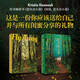 螢火蟲小巷+再見螢火蟲小巷 克莉絲汀漢娜作品 描寫女性友誼罕見的史詩！友誼一旦認(rèn)真起來，比愛情還要刻骨銘心！ 圖書