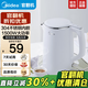 美的【官翻機】電熱水壺電水壺開(kāi)水壺燒水壺自動(dòng)斷電304不銹鋼電水壺家用1.5升大容量雙層防燙電燒水壺 1.5L 【白色】