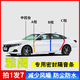 本田雅閣八九十代專用汽車ABC柱中控臺密封條全車門隔音防塵膠條 【A柱2條+B柱2條+C柱2條+中控臺1 雅閣專用
