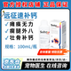 【防偽可查】遠征Subg速補鈣狗狗貓咪補鈣壯骨易吸收幼犬老年犬健骨鈣片液體鈣 速補鈣100ml