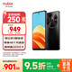 努比亞（nubia）小牛 【95折優(yōu)惠】12GB+256GB 玄采 一億像素高清主攝 5000mAh大電池 5G拍照中興手機 國家補貼