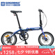 GOGOBIKE構(gòu)構(gòu)16寸成人學(xué)生男女士變速鋁合金超輕便攜放后備箱折疊自行車 光紫藍(lán)（藍(lán)紫漸變）/7速