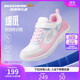 Skechers斯凱奇逐風(fēng)體訓鞋 機器人馬拉松同款兒童時(shí)尚運動(dòng)鞋休閑鞋303628L