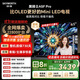 創(chuàng  )維電視黑騎士A5F Pro 65英寸612分區QD-Mini LED 極黑廣角類(lèi)紙屏 哈曼回音壁 國家補貼a5f+升級