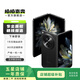 OPPO Find N3 二手手機 【堪比新機】 潛航黑 12G+512G