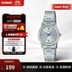 卡西歐（CASIO）小表盤(pán)女表 簡(jiǎn)約時(shí)尚小巧防水石英女士手表 情人節生日禮物送女友 LTP-V002D-7B3UDF