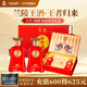 蘭陵王升級第5代 38度濃香型白酒500ml*2瓶禮盒 山東特產(chǎn)名酒年貨送禮