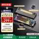 京東京造JZ990Pro三模無(wú)線(xiàn)藍牙有線(xiàn)辦公游戲鍵盤(pán)電競PBT鍵帽國家用補貼獨立數字區續航外設機械鍵盤(pán)鎏金黑