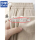 羅蒙（ROMON）100%天然亞麻通勤棉麻直筒休閑長(zhǎng)褲透氣苧麻松緊口袋款慵懶感褲子 麻本色式/100%亞麻 薄款 2XL 【建議125-140斤】