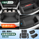 路圖理想i6后備箱墊下層儲物盒前備箱墊汽車(chē)配件新車(chē)改裝車(chē)內裝飾用品 i6【皮革款-前后備箱防護套裝】8件/黑色