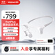 墨覺(jué)（MOJAWA）Run Plus 骨傳導無(wú)線(xiàn)耳機 運動(dòng)掛耳式耳機 跑步旅行智能降噪長(cháng)續航 8級防水 暮云灰|專(zhuān)業(yè)游泳|全運動(dòng)場(chǎng)景
