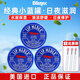 百蕾適（Blistex）潤唇膏碧唇小藍(lán)罐舒緩修護(hù)美國進(jìn)口唇部精華防干裂保濕滋潤薄荷 小藍(lán)罐潤唇膏3只