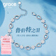 Grace Girl魯伯特之淚手鏈女雪花手飾輕奢時尚實(shí)用生日禮物七夕情人節(jié)送女友 雪花魯伯特之淚手鏈+輕奢禮盒