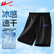 回力童裝男童褲子2025新款兒童速干短褲時(shí)尚夏季中大童輕薄夏裝五分褲 黑/H回力霧霾藍K 160