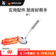 WMF德國(guó)福騰寶漏勺家用不銹鋼過濾網(wǎng)大號(hào)炊具網(wǎng)篩面粉篩10cm廚房好物