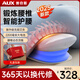奧克斯（AUX）腰部按摩儀腰部按摩器非腰間盤(pán)腰突出肌勞損治按摩療儀牽引坐骨神經(jīng)腰疼腰背腰痛父母親節生日禮物 【頂配白】艾灸+脈沖熱敷震動(dòng)+牽引高度可調+多模式 七夕情人節禮物送爸爸媽媽老年人生日禮物男