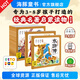 【點(diǎn)讀版】西游記幼兒美繪本全套10冊(cè)大字注音彩繪版3-9歲兒童中國(guó)古典四大名著三國(guó)演義紅樓夢(mèng)水滸傳東方神話三十六計(jì)封神演義山海經(jīng)一二三年級(jí)小學(xué)生課外閱讀小雞球球配套點(diǎn)讀書(shū)籍 【暢銷(xiāo)】水滸傳幼兒美繪本：