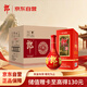 郎酒紅花郎10 醬香型白酒 53度 500ml*6 整箱裝（新老包裝年份隨機(jī)）