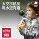 babycare小童太空恐龍寶寶學飲杯吸管水杯水壺不銹鋼保溫杯450ml