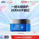 高夫恒潤(rùn)保濕乳液面霜50g 長(zhǎng)效補(bǔ)水鎖水玻尿酸男士護(hù)膚品 送男生