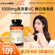 naturewise天然維生素c內(nèi)服片vcb族美白成人維e膠囊抵御流感煥白美國進口 （1瓶裝）維生素C1000mg(膠囊)