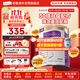莫蘭卡（MOROKA）乳鐵蛋白免疫騎士120g 兒童嬰幼兒免疫力含接骨木莓愛(ài)畢可
