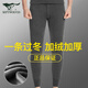 七匹狼男士保暖褲男加厚加絨褲秋冬棉褲褲打底保暖褲單件秋褲毛絨褲男 加絨加厚(深灰色) 4XL （推薦體重190-210斤）