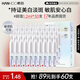 韓后鉆光白淡斑淡紋修護(hù)次拋精華液 美白補(bǔ)水保濕護(hù)膚品敏感肌可用