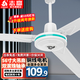 志高（CHIGO）吊扇家用客廳電風(fēng)扇56吋1.4米靜音鐵葉大風(fēng)力宿舍工業(yè)廠房樓頂扇吸頂風(fēng)扇 56寸加強(qiáng)版（銅芯電機(jī)）