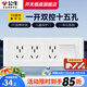 公牛（BULL）118型開關(guān)插座面板三聯(lián)四聯(lián)多功能五孔連體插座面板帶開關(guān)G04白 一開雙控15孔插座（4位）