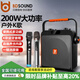 貝德BD-H2125戶外音響無線藍(lán)牙便攜式手提k歌音響移動(dòng)大功率KTV廣場舞音響直播聲卡一體機(jī)音箱無線話筒 6.5吋音響+2話筒+32G優(yōu)盤+禮包
