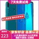 華為 HUAWEI 暢享9 Plus 二手手機(jī) 4G智能手機(jī)海思麒麟710處理器大屏手機(jī) 寶石藍(lán) 4GB+64GB 9成新
