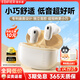 漫步者（EDIFIER）Air X藍牙耳機真無線半入耳式音樂游戲運動高音質通話降噪超長續(xù)航藍牙5.4低音超短柄新款音樂耳機 云白【新升級超短柄+專利設計】