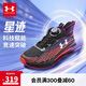 安德瑪（Under Armour）童鞋男女童科技跑鞋兒童BOA旋鈕閃穿大童舒適耐磨運(yùn)動(dòng)鞋2441102