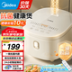 美的（Midea）電飯煲家用電飯鍋柴火飯智能3-4-5-8人4L大容量多功能不粘內(nèi)膽預(yù)約定時(shí)觸控屏微壓燜香國(guó)家補(bǔ)貼 【一級(jí)抗菌內(nèi)膽】微壓燜香柴火飯 4L