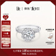 DR求婚鉆戒LOVELINE簡(jiǎn)奢結(jié)婚王妃鉆石戒指女七夕禮物 50分F色VS1 【GIA證書(shū)+禮盒】