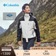 Columbia哥倫比亞戶外男子防水抓絨內(nèi)膽三合一沖鋒衣外套XE5220 278修身版型 XL(185/104A)