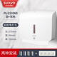 瑞沃（SVAVO） 擦手紙盒壁掛式免打孔酒店擦手紙巾盒廚房吸油紙巾盒衛(wèi)生間紙巾架PL-151060白+灰