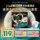 幫寶適【夜用專研】黑金幫安睡拉拉褲安睡一整夜 夏天超薄3XL18+1尿不濕