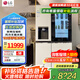 LG 635L冰箱雙開(kāi)門(mén) 智能制冰機 家用大容量對開(kāi)門(mén)冰箱透視窗小冰吧 風(fēng)冷無(wú)霜變頻電機節能 凈味養鮮 【款制冰機透視窗】S653MWW87D