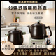 幸甚日本品牌電煎藥壺全自動家用煎藥鍋中醫(yī)熬藥熬湯兩用砂鍋煮藥壺 【2-4人】觸屏款-煎藥壺+-煲湯煲 3L