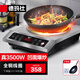 德瑪仕（DEMASHI）商用電磁爐大功率3500w大電磁爐炒菜電池爐電磁灶大鍋灶炒菜電炒爐火鍋【全銅線圈】 不銹鋼款【3500W凹面】BC-3500A