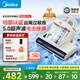 美的（Midea）除螨儀MX6pro【母嬰級(jí)】雙杯專利電擊除螨蟲 床寶床上吸塵器家用 手持吸塵除螨一體機(jī)國家補(bǔ)貼