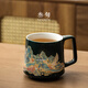 叁旬千里江山溫感變色水杯高檔陶瓷茶杯馬克杯家用中式辦公室咖啡杯子 千里江山_溫感水杯【雅黑】